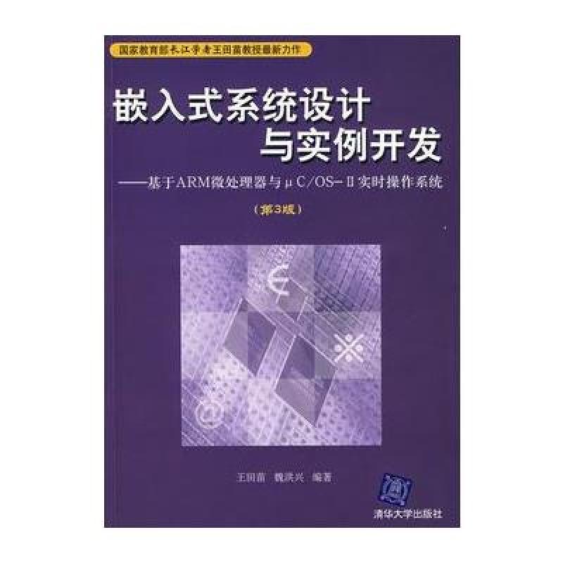 物联网技术革新:设备联网方案引领未来趋势